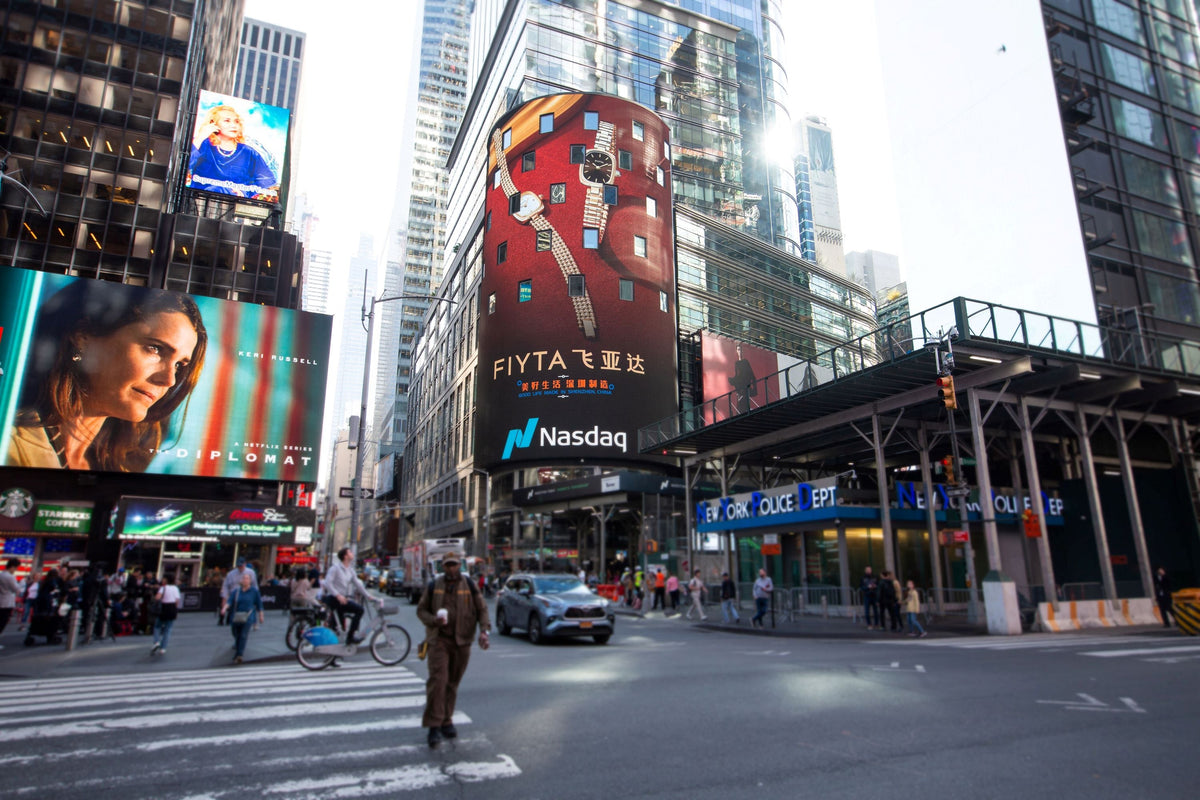FIYTA on NASDAQ Screen, New York - FIYTA